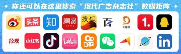 互动广告高峰论坛官宣snapchat代理及生态合作伙伴总监姜振君将参加
